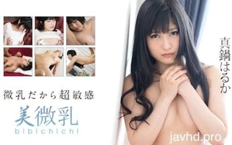 địt gái âm đạo xinh mặt dâm vô đối haruka manabe